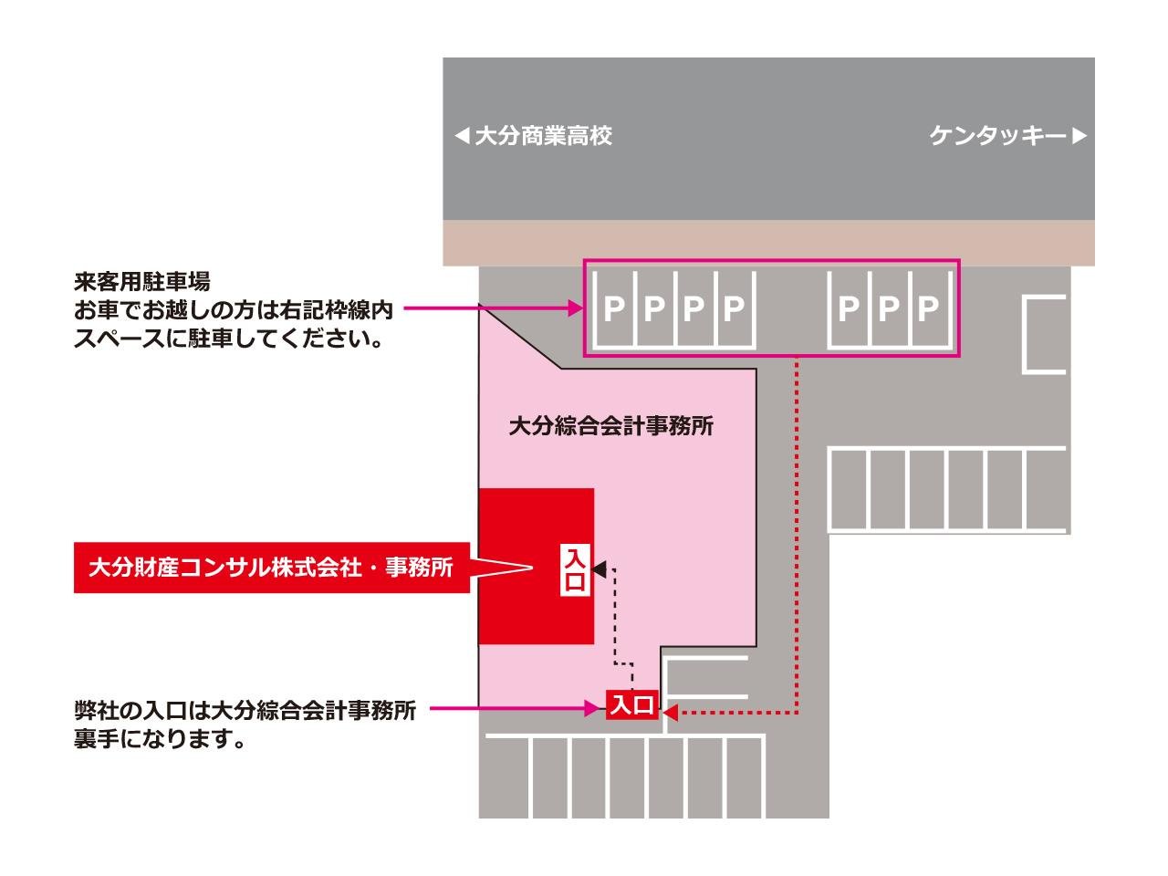 駐車場案内